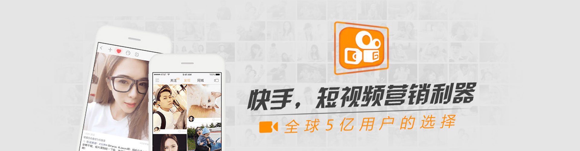 道真sem广告