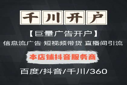 案例解析：SEM营销推广助力企业转型成功