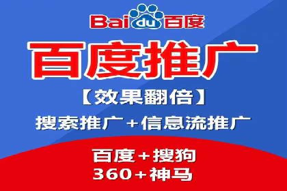 百度竞价成本优化案例，经验总结