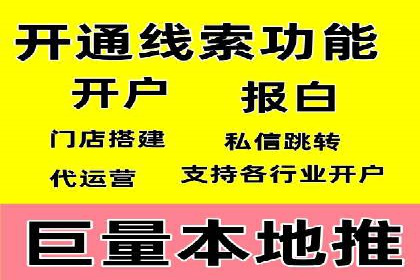 案例解读：SEM公司助力企业实现精准营销